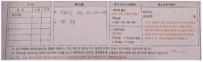 전정호 후기 사진 3