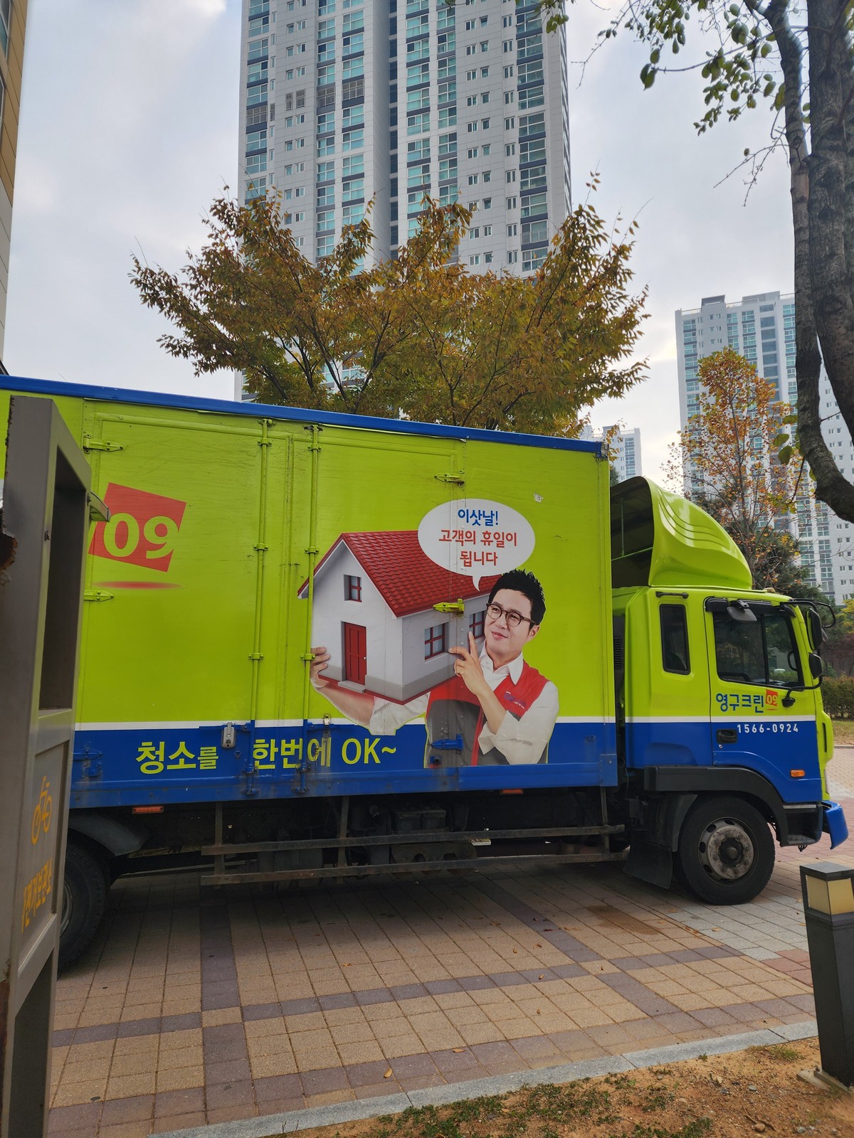 김윤정 후기 사진 1