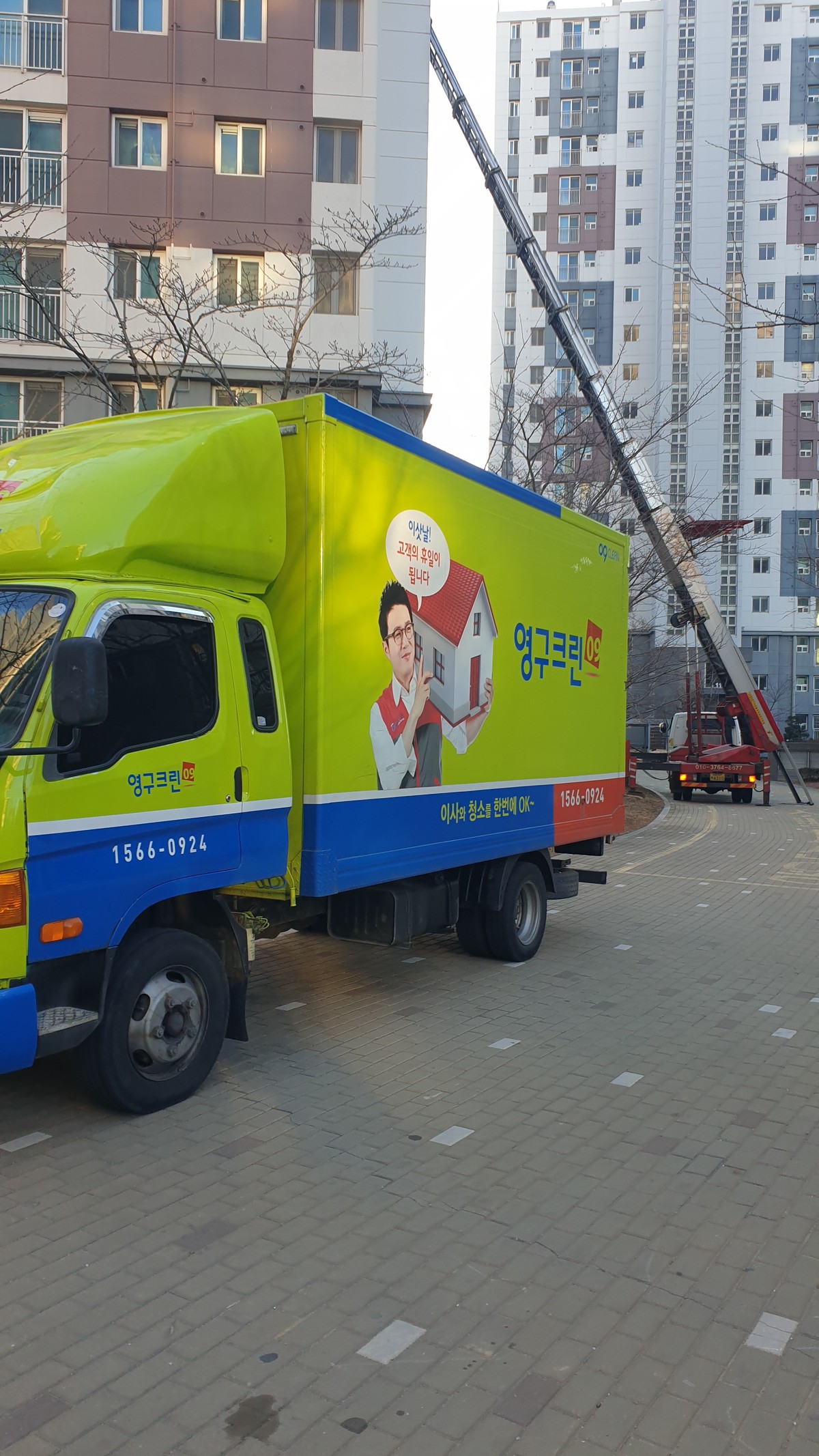 이가영 후기 사진 1