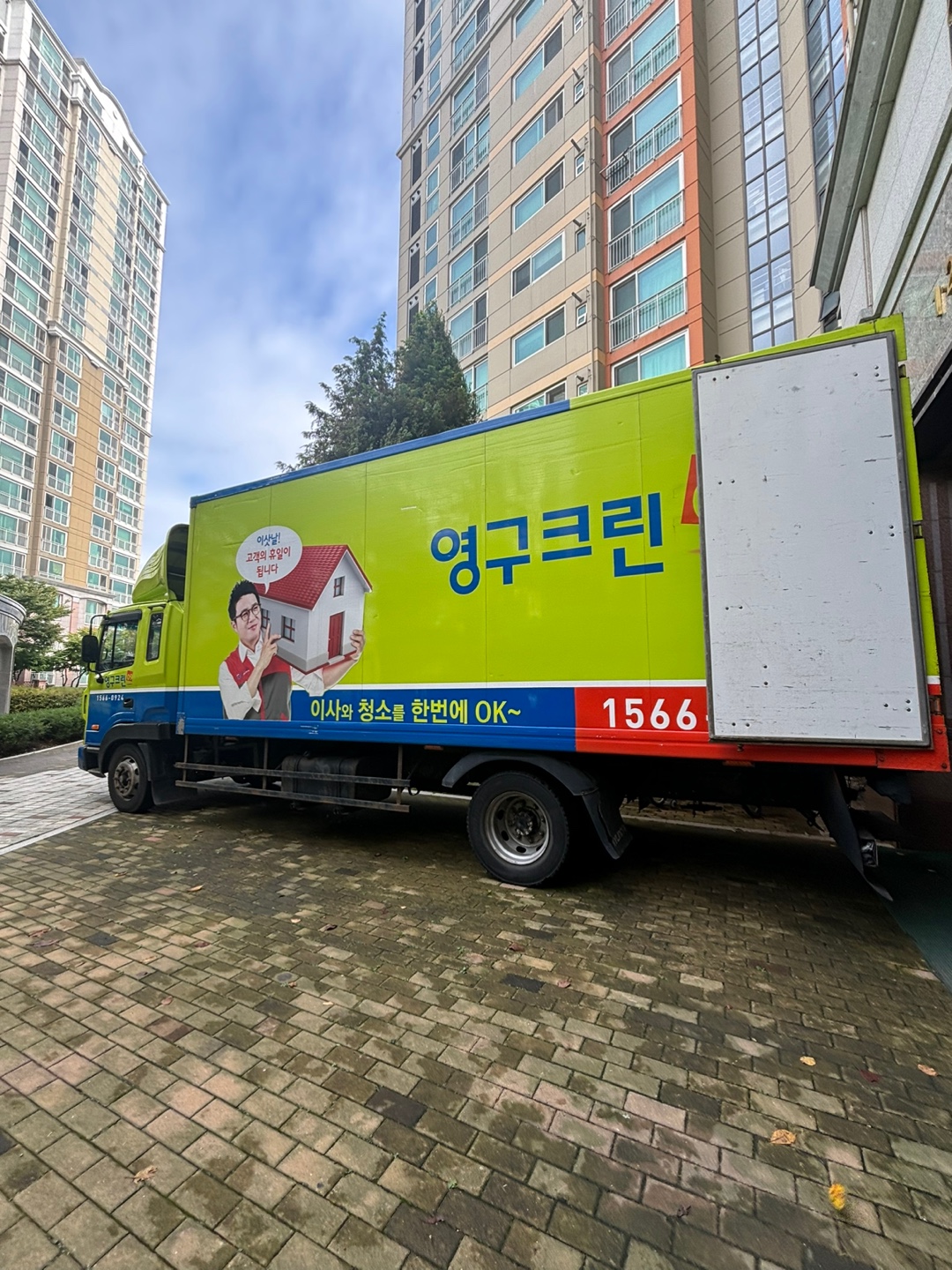 임수란 후기 사진 1