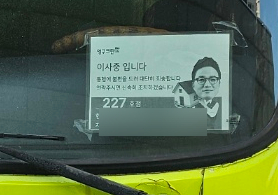 송시현 후기 사진 9