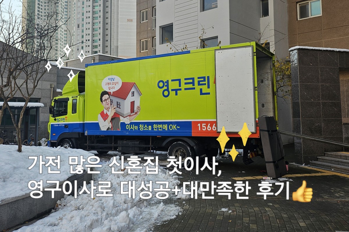 송시현 후기 사진 1