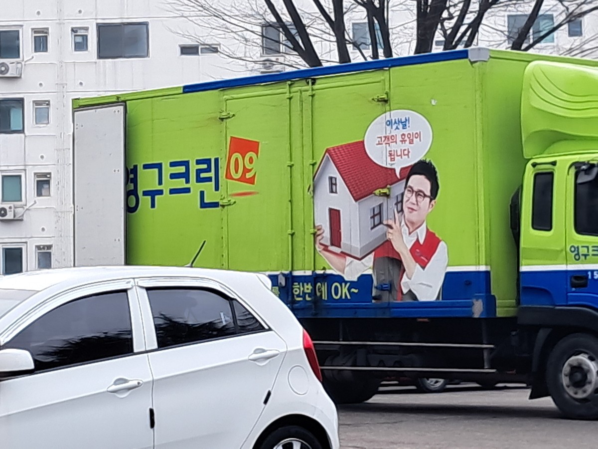 유미순 후기 사진 1