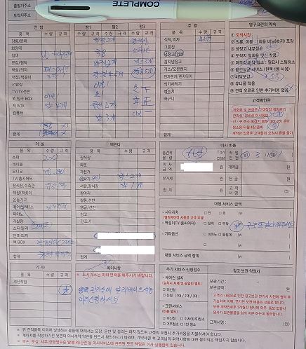 강연수 후기 사진 1