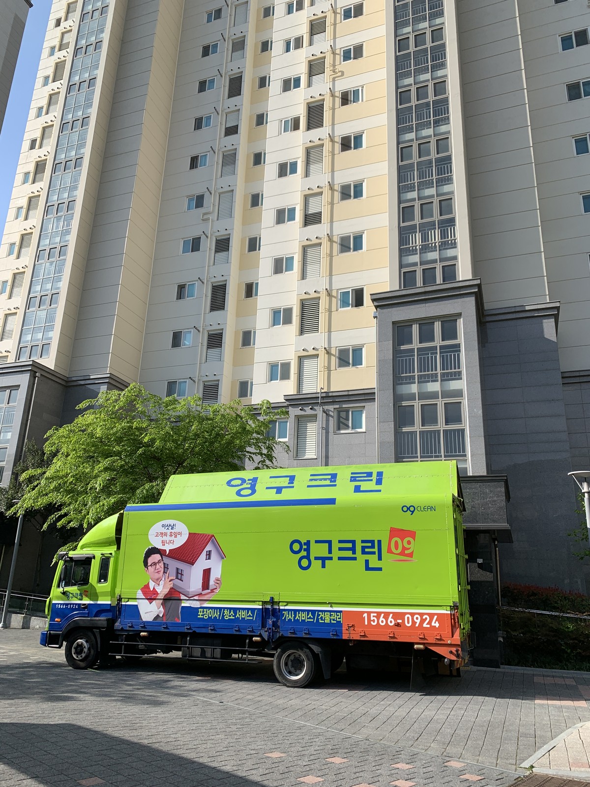 정선영 후기 사진 1