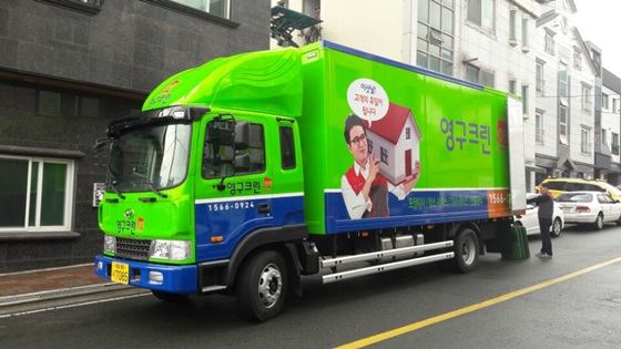 황원희 후기 사진 1