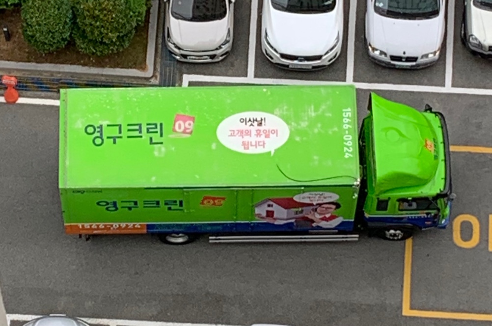 김정선 후기 사진 3