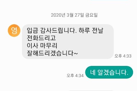 김정선 후기 사진 1