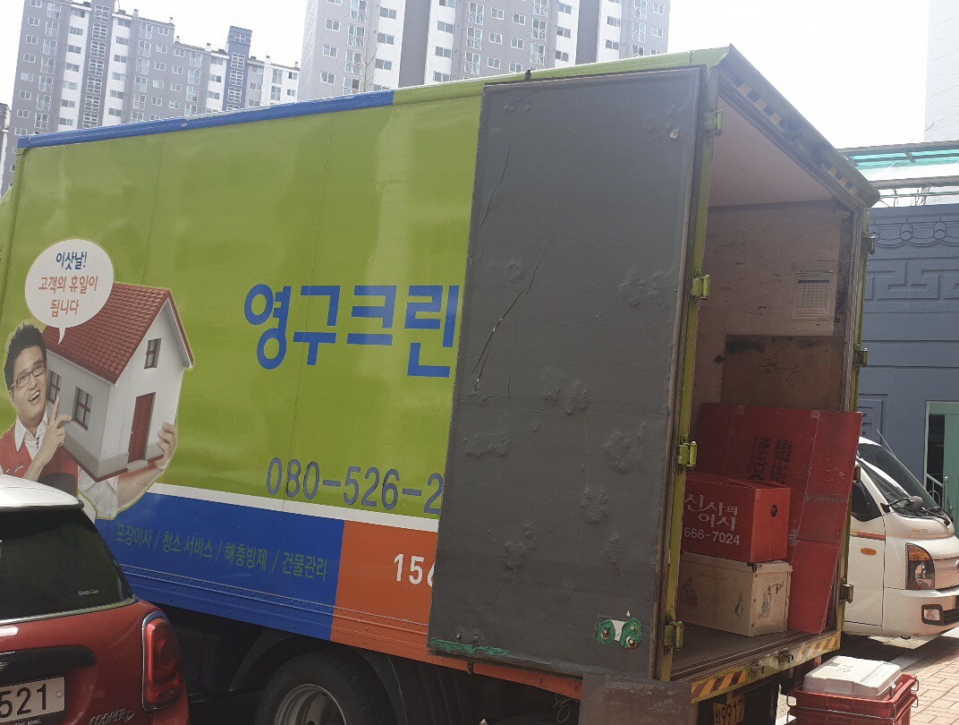 김경화 후기 사진 1