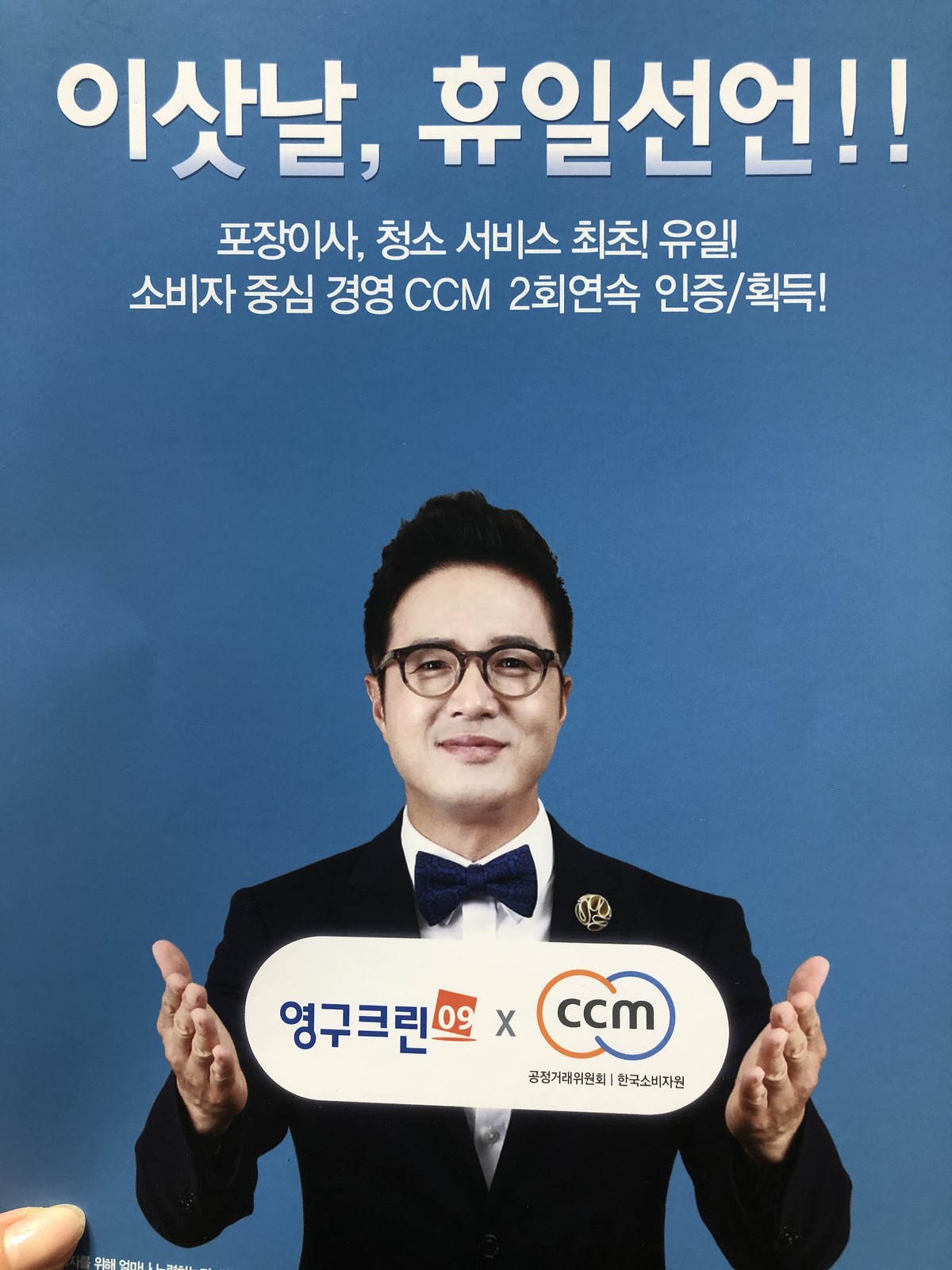 김경화 후기 사진 6