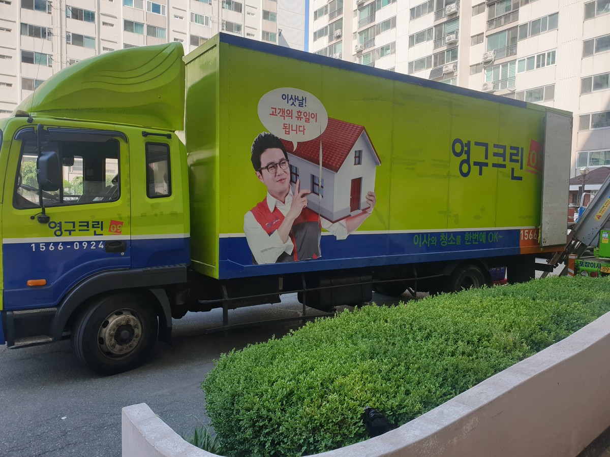 김정숙 후기 사진 1
