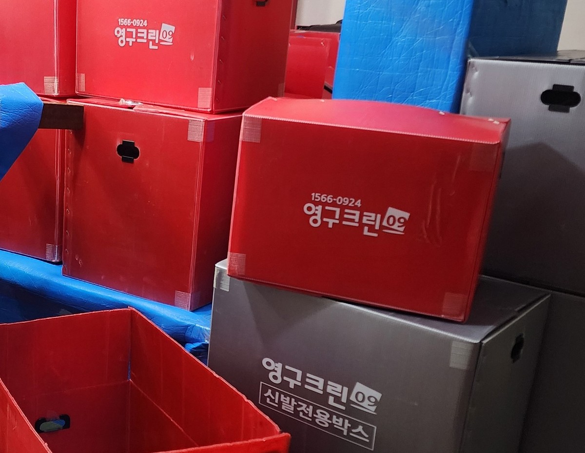 이종환 후기 사진 1