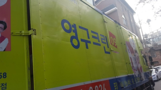 백애정 후기 사진 1