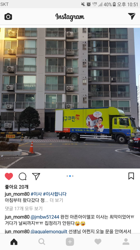 강대원 후기 사진 1