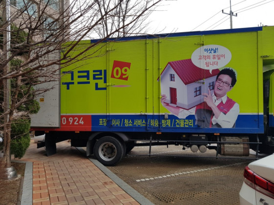 박연경 후기 사진 4