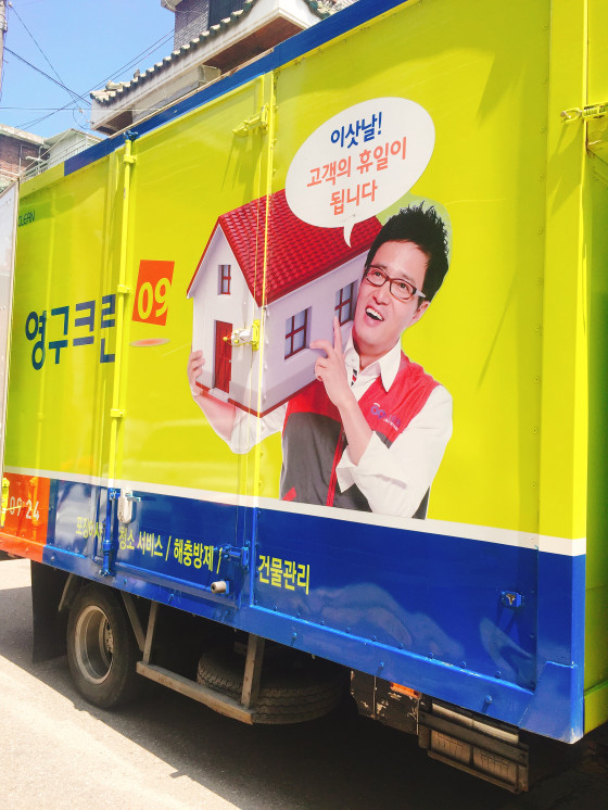 송인영 후기 사진 1