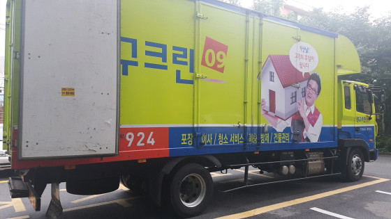 정기진 후기 사진 3