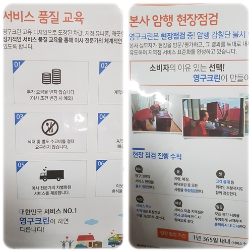 유창훈 후기 사진 2