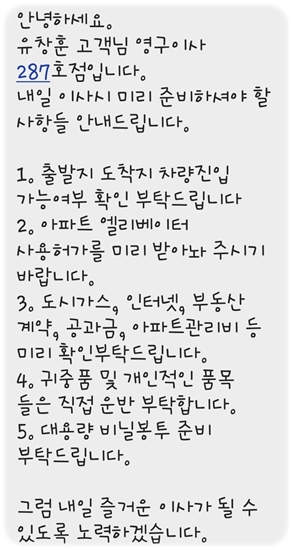 유창훈 후기 사진 3