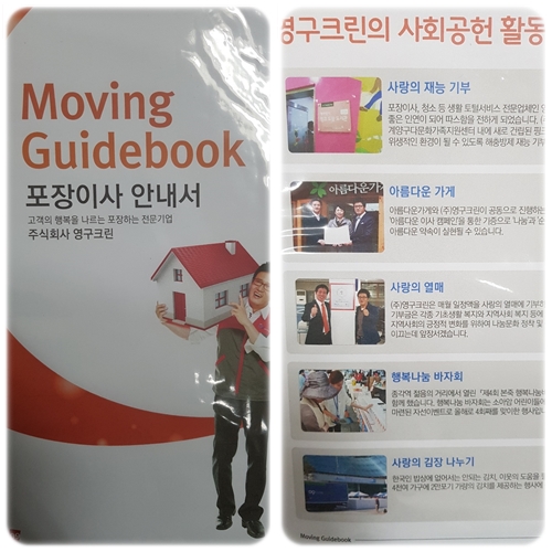 유창훈 후기 사진 1