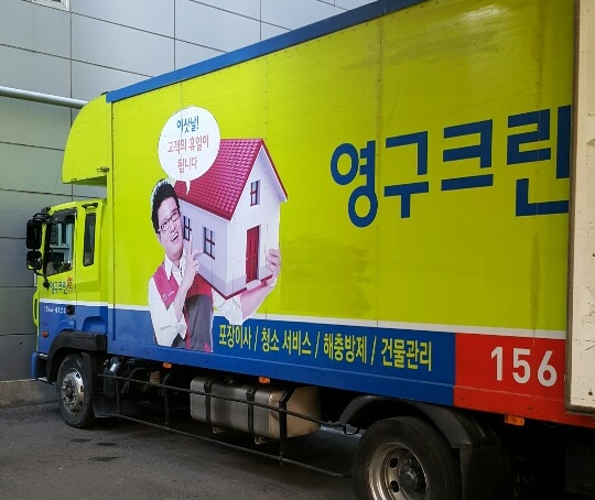 유창훈 후기 사진 4