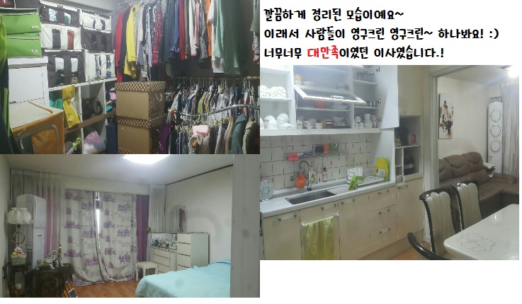 유창훈 후기 사진 20