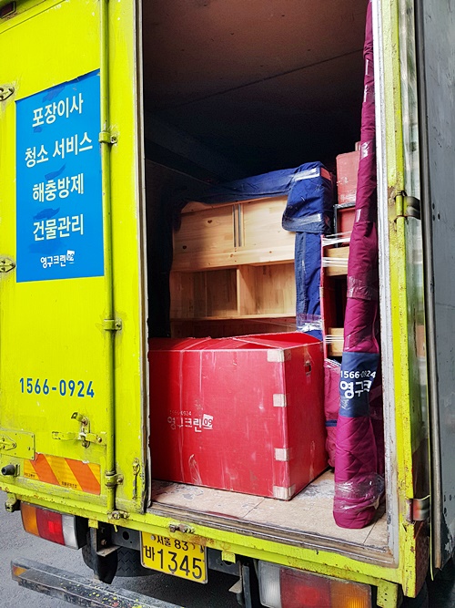 선한이 후기 사진 4