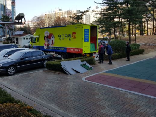 김영숙 후기 사진 1