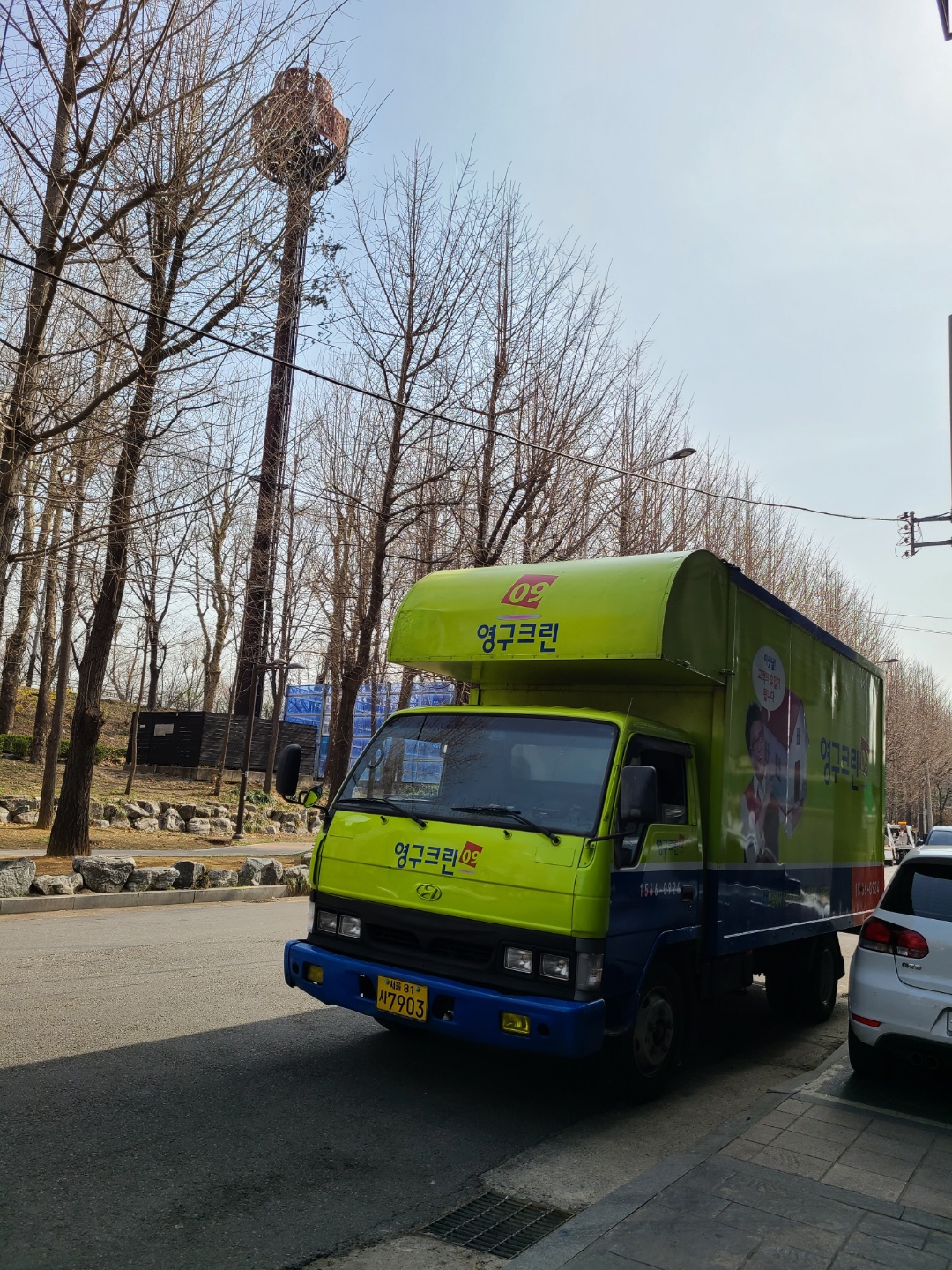 정용균 후기 사진 1