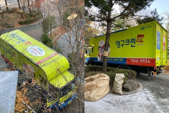 김은수 후기 사진 1