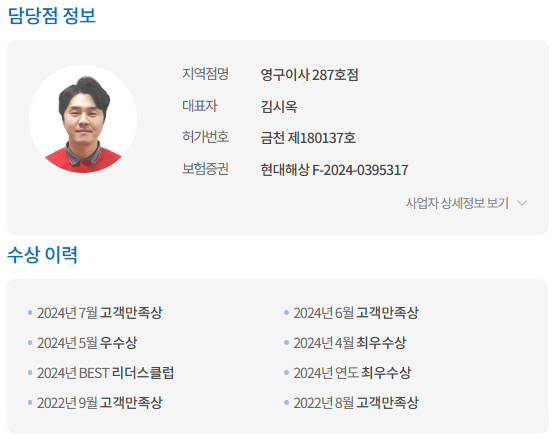 김소연 후기 사진 2