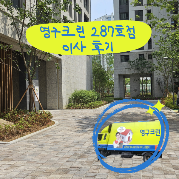 박은현 후기 사진 1