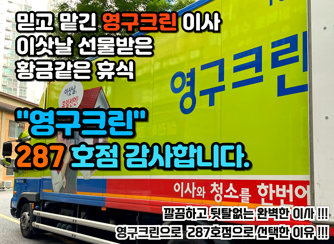 이은미 후기 사진 1