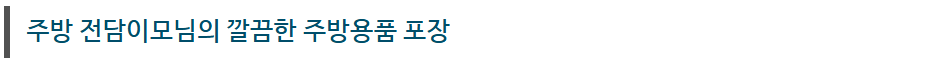 이은미 후기 사진 12