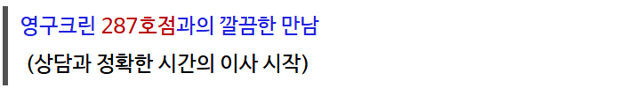 이은미 후기 사진 2