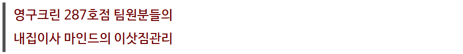이은미 후기 사진 19