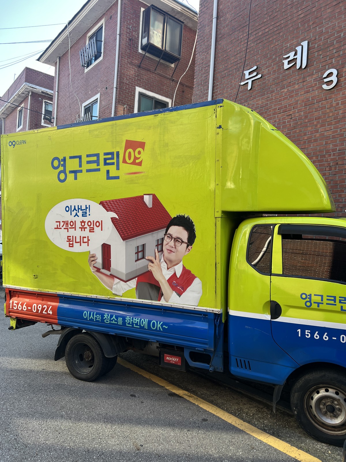 한은미 후기 사진 2