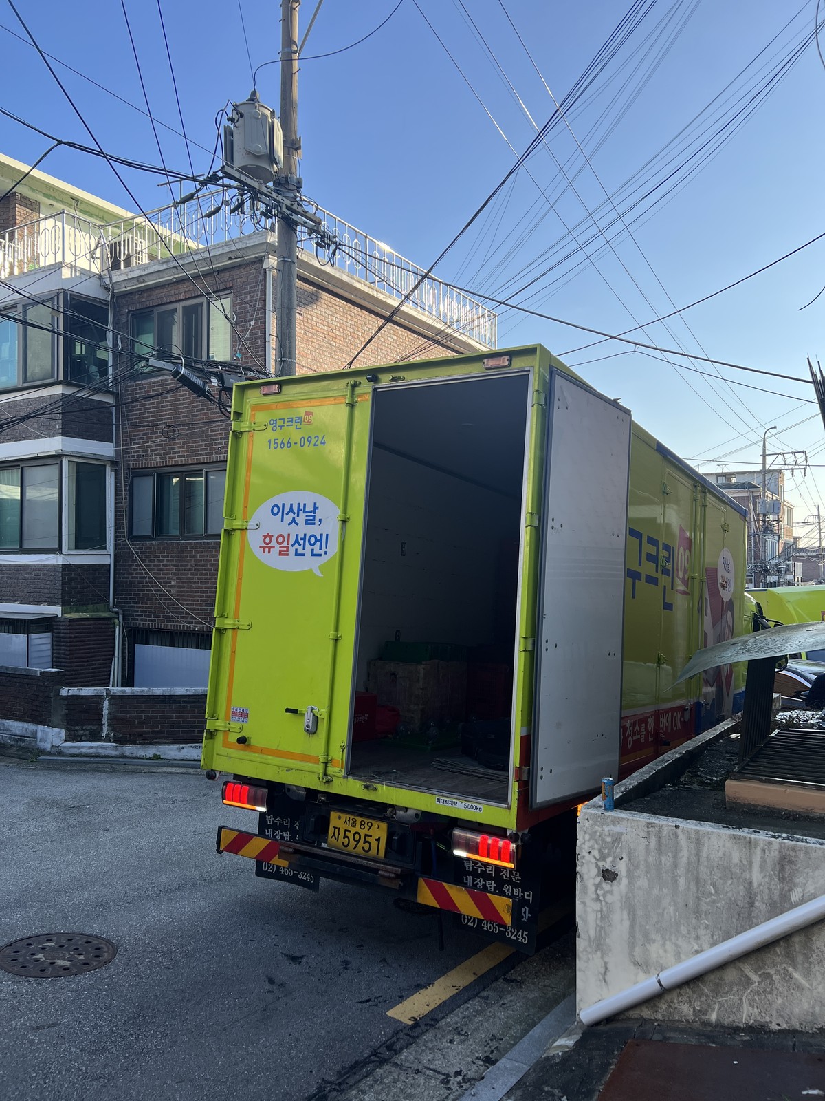 한은미 후기 사진 1