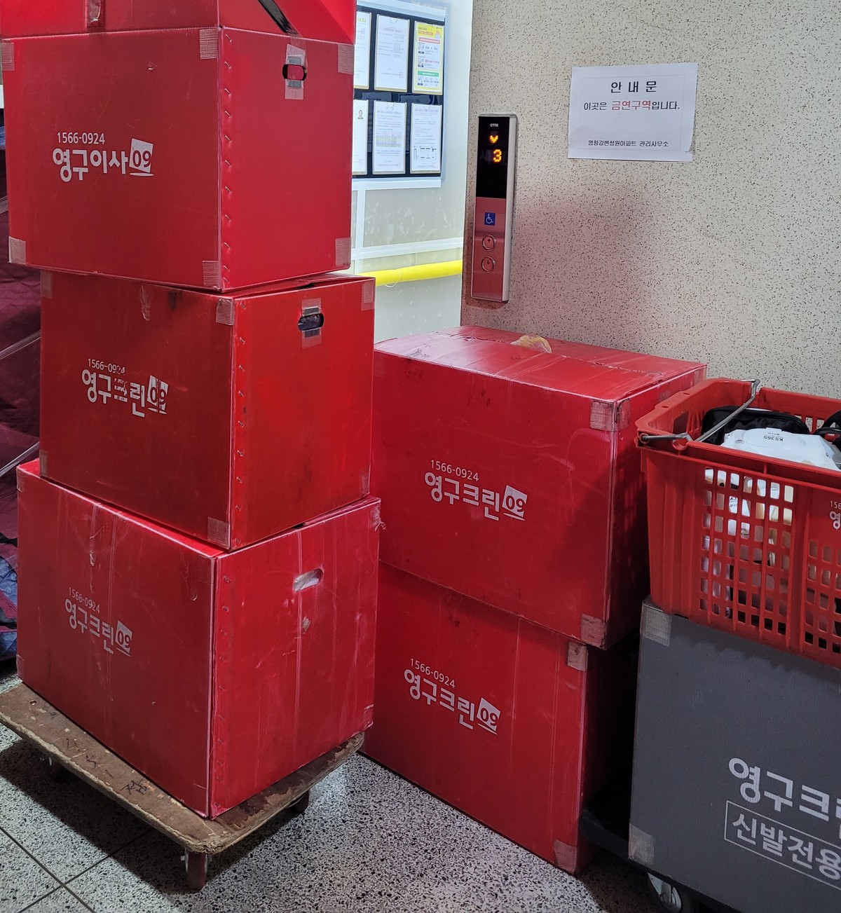 한차연 후기 사진 1