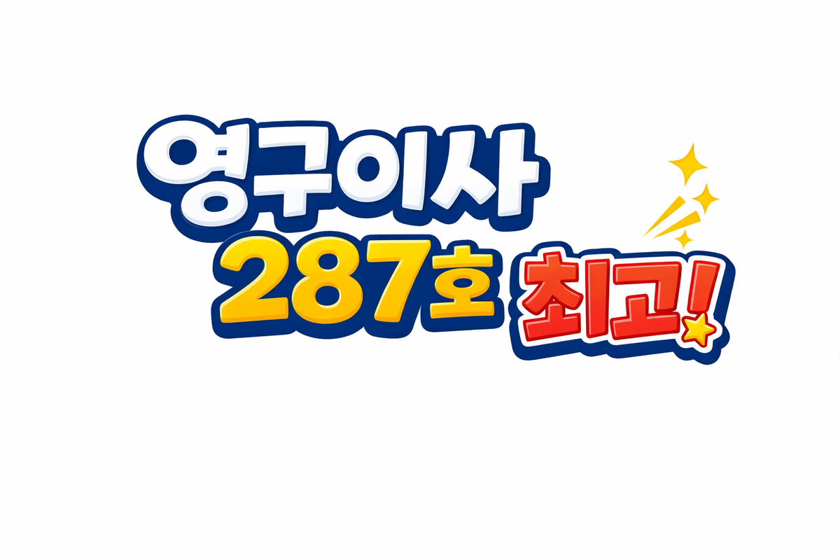 김석원 후기 사진 12