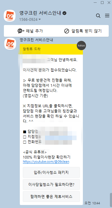 김석원 후기 사진 2