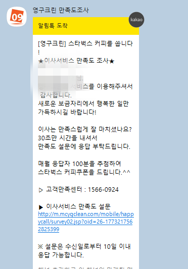 김석원 후기 사진 11