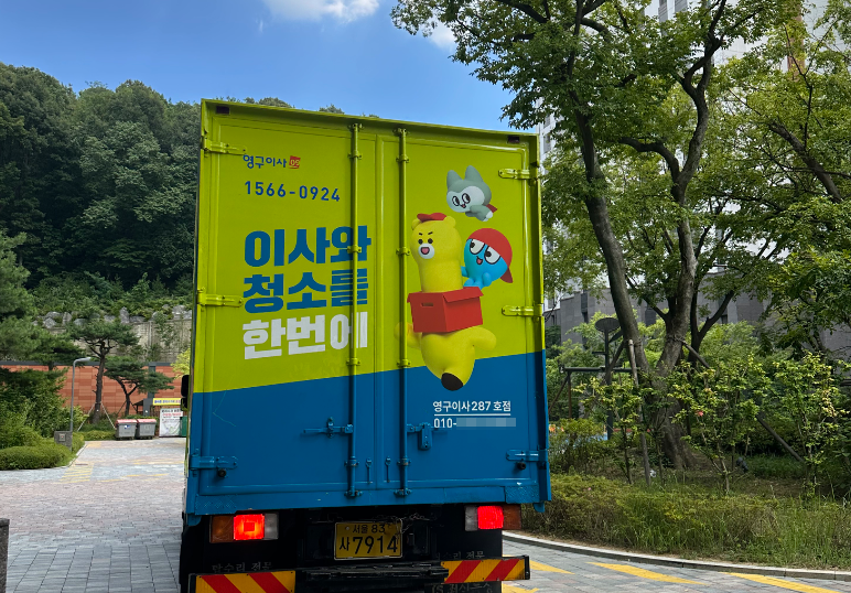 김원기 후기 사진 1