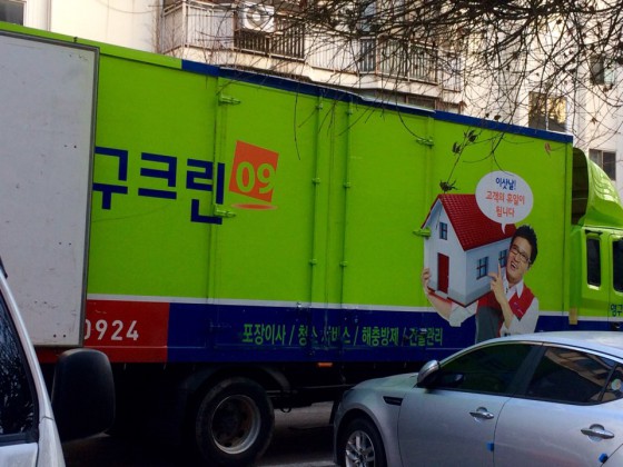 장기쁨 후기 사진 1