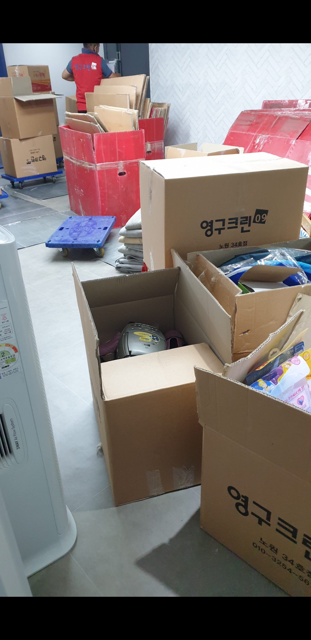 반지민 후기 사진 1