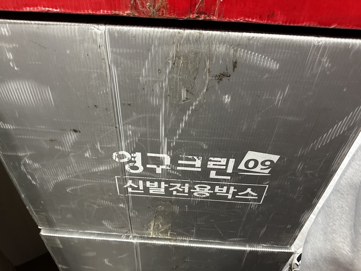 노동균 후기 사진 17