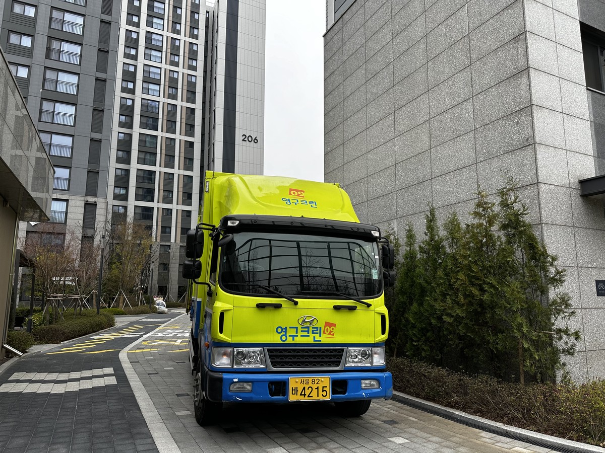 노동균 후기 사진 1
