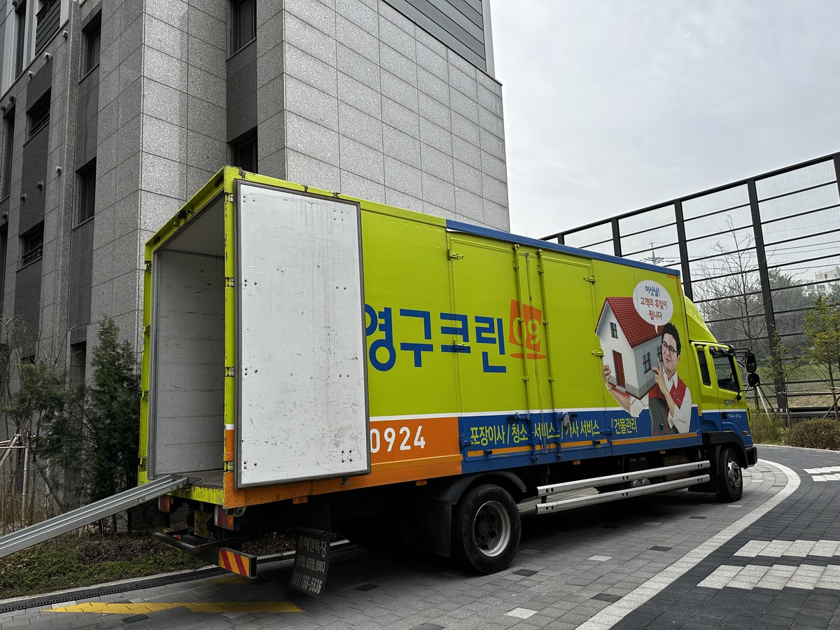 노동균 후기 사진 2