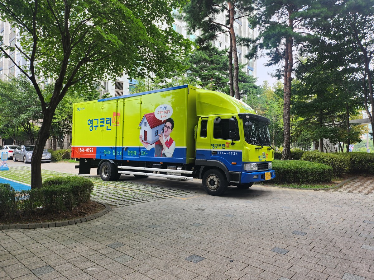 한은지 후기 사진 1