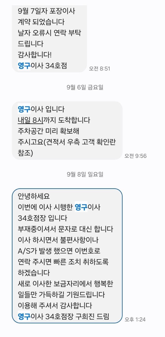 인준형 후기 사진 1